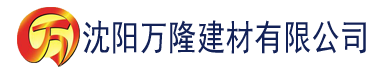 沈阳国产91香蕉app入口建材有限公司_沈阳轻质石膏厂家抹灰_沈阳石膏自流平生产厂家_沈阳砌筑砂浆厂家